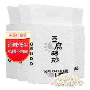 华畜原味豆腐猫砂低尘速团除味