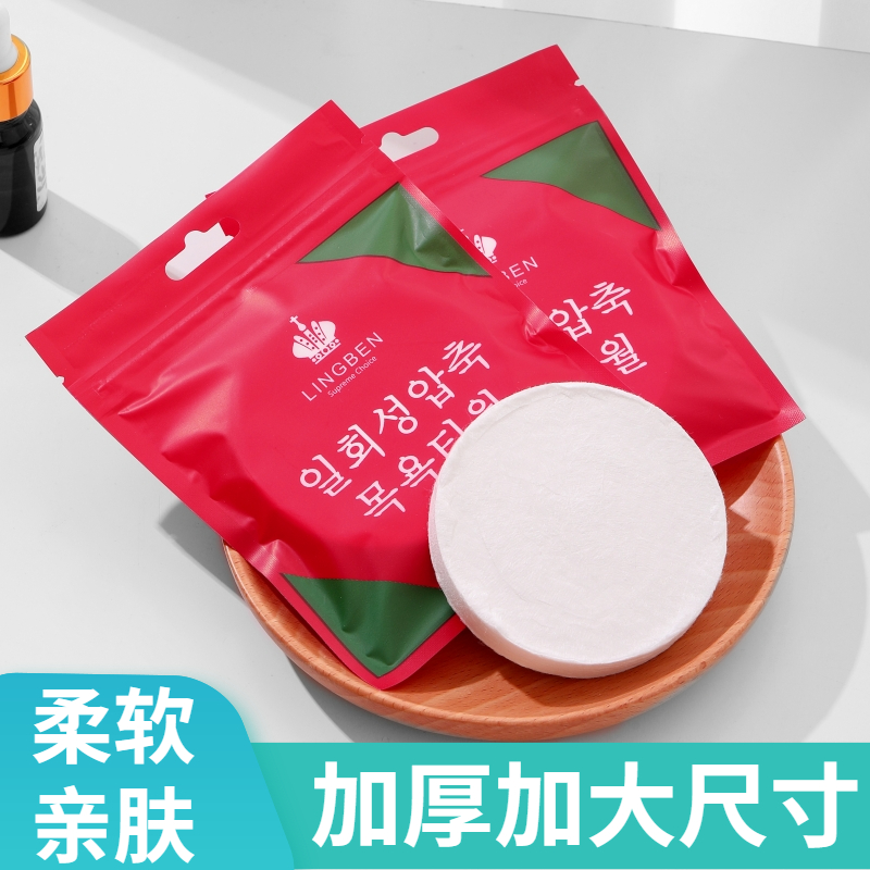 一次性浴巾旅行装压缩毛巾加厚加大擦洗脸巾便携大号旅游酒店用品