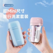 旅行洗漱套装 出差便携式 牙膏牙刷收纳盒漱口杯三合一旅游洗护用品