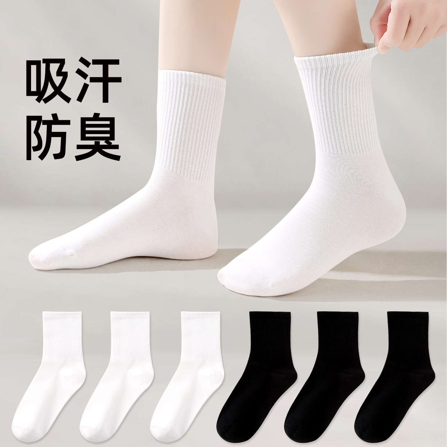 一次性袜子男女通用款旅游出差日抛免洗防臭丢丢袜加厚旅行中短筒