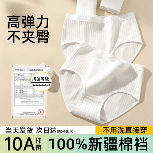 一次性内裤女士纯棉底裆无菌独立包装条纹女款月子产妇免洗日抛裤