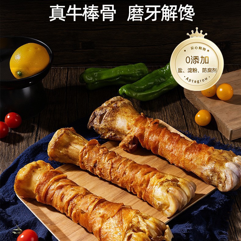 狗狗零食牛蹄骨鸡肉缠牛蹄骨磨牙洁齿补钙中小型大型犬通用磨牙棒