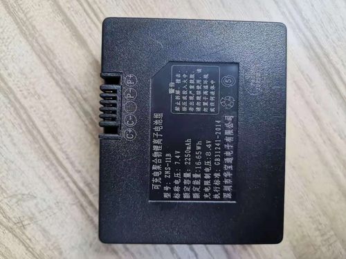 华宝通11B猫眼电池适用德施曼