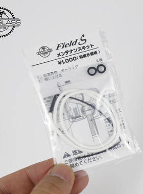 日本原装进口道格拉斯/WIN胜利打火机专用棉芯出火口胶圈配件正品