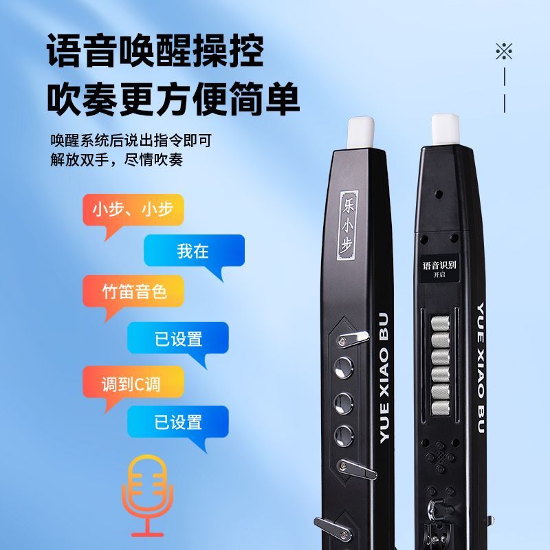 二手99新乐小步x3电吹管乐器国产初学者萨克斯笛子唢呐二胡葫芦丝