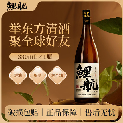 【曾梦雪明星同款】鲤航清酒纯米吟酿60黍米吟酿米酒330ml