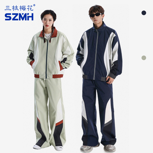 三枝梅花美式复古运动套装男女款宽松撞色拼接立领夹克长裤两件套