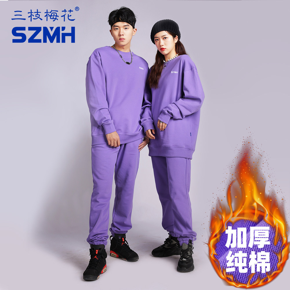 三枝梅花加厚宽松圆领卫衣套头衫纯棉束脚裤收脚裤男女款运动套装
