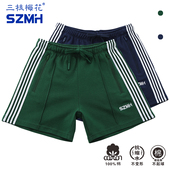 新款 三枝梅花运动短裤 男夏季 纯棉宽松拉链跑步裤 藏青 女健身三分裤