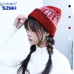 三枝梅花纯羊毛费尔岛毛线帽子女复古针织帽男运动户外保暖羊毛帽