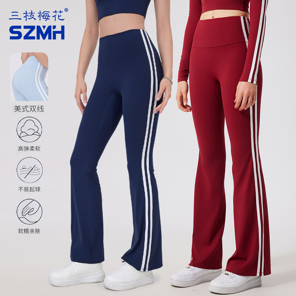 三枝梅花复古条纹瑜伽裤女高腰提臀薄款健身裤瑜高弹显瘦微喇叭裤