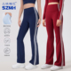 瑜高弹显瘦微喇叭裤 健身裤 女高腰提臀薄款 三枝梅花复古条纹瑜伽裤
