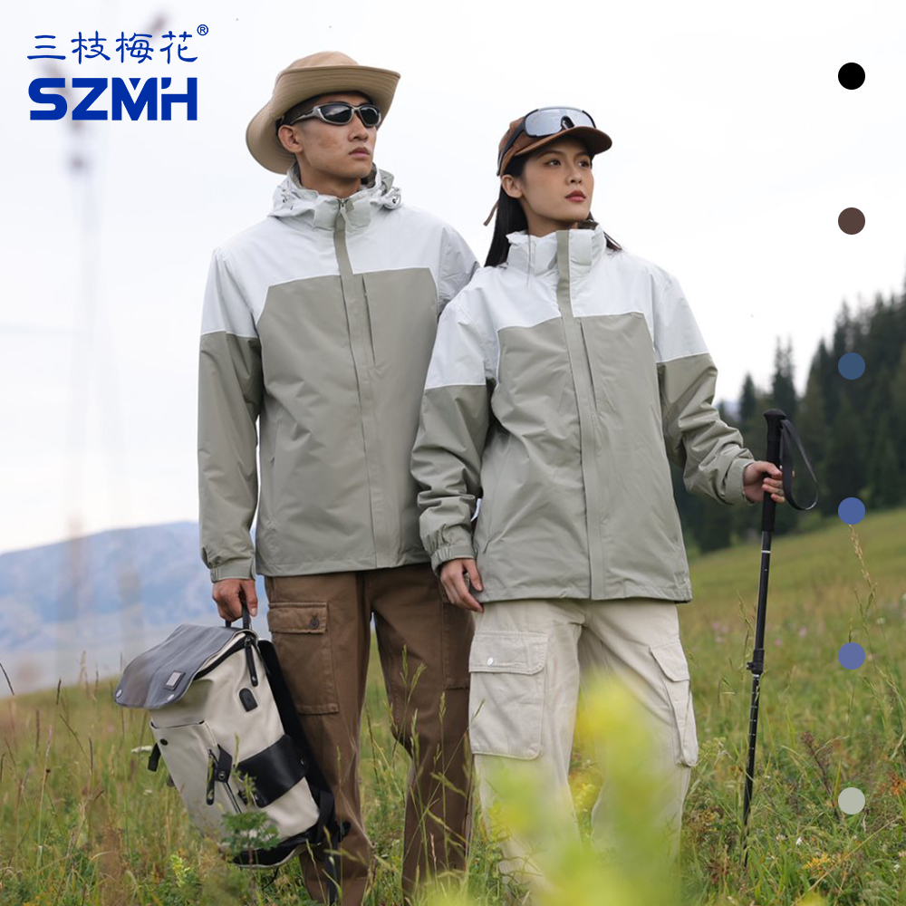 三枝梅花户外三合一冲锋衣男女款全热封三防北极绒内胆保暖登山服