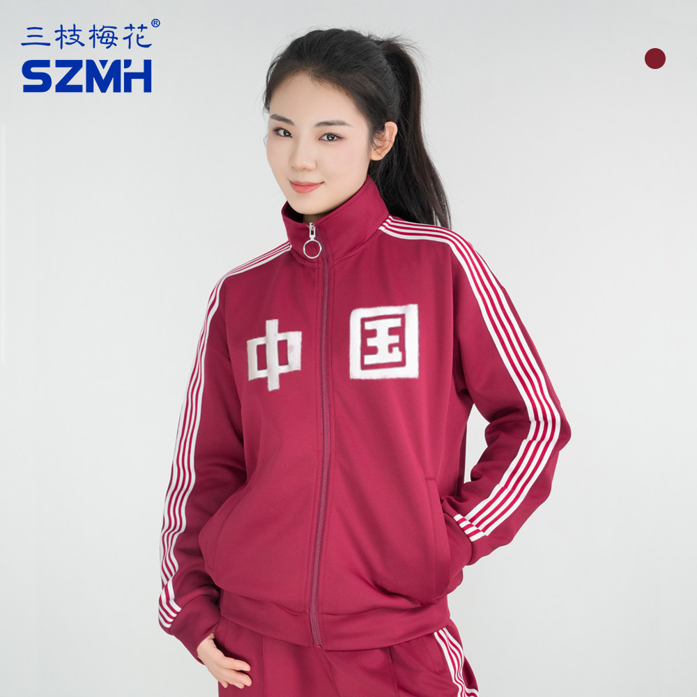 三枝梅花运动服男立领春秋新款跑步服女休闲外套宽松上衣夹克情侣