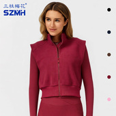 三枝梅花立领拉链加绒马甲女短款 仿羊羔毛背心保暖运动服上衣 修身