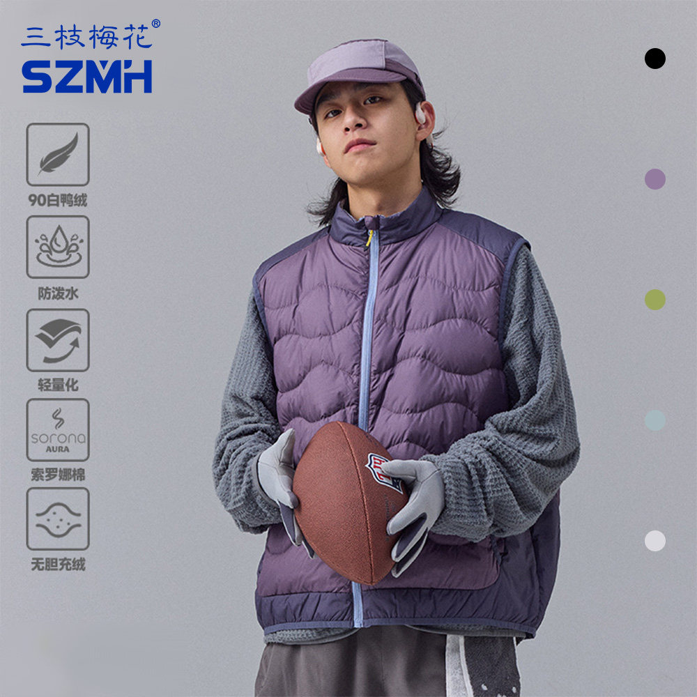 三枝梅花户外保暖羽绒马甲男轻薄立领90鸭绒羽绒夹克外套女防泼水,运动服/休闲服装,羽绒马甲,淘宝优惠券,粉丝福利购,淘宝优惠卷
