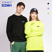 三枝梅花牌圆领卫衣男纯棉针织运动上衣女情侣宽松休闲套头衫 秋冬