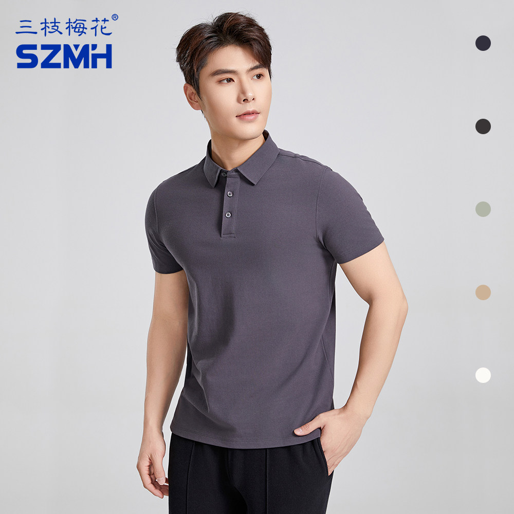 三枝梅花运动polo衫男凉感速干夏季新款透气休闲翻领短袖T恤纯色,运动服/休闲服装,运动POLO衫,淘宝优惠券,粉丝福利购,淘宝优惠卷