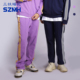 春秋新款 三枝梅花牌运动裤 拉链长裤 宽松纯棉休闲裤 蓝紫色 男女同款