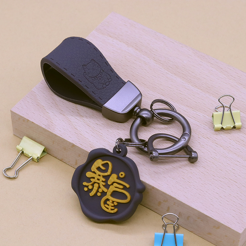 钥匙扣挂件个性创意简约精致国风汽车钥匙圈链环箱书包装饰软挂件