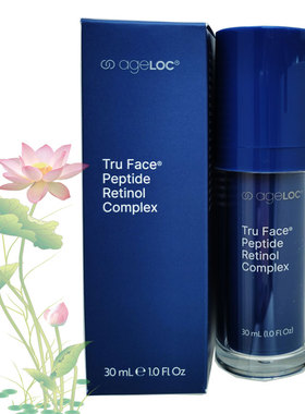 如新NuskinA醇精华活颜视黄精华3ATru FacePeptideRetinolComplex
