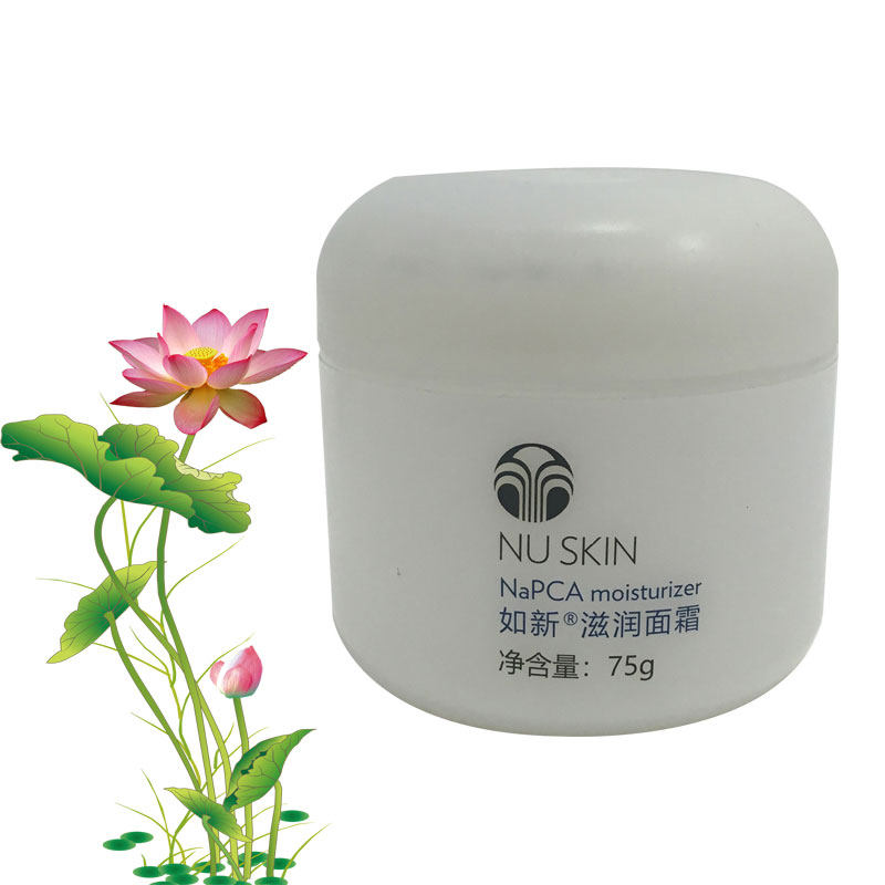 国产如新正品nuskin napca滋润面霜 保湿补水 夏季