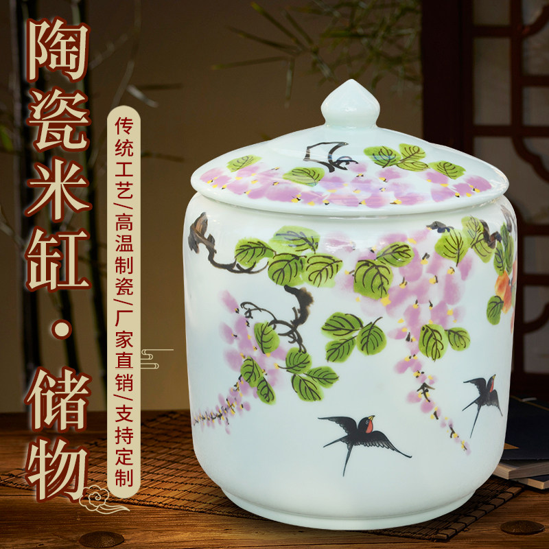 景德镇储物罐米缸茶饼缸