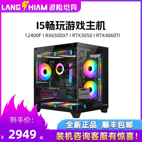 Core i5 12400f Host компьютер Takes Rx6500xt RTX4060TI Black Warrior Game Whate Machine