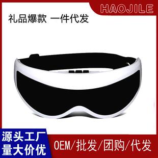 儿童护眼仪震动眼部按仪按眼罩磁石眼睛眼部按器礼