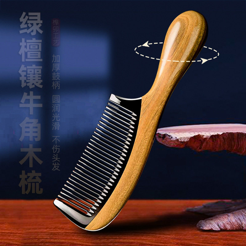 源头厂家绿檀木梳檀木拼牛角梳檀香梳子女长发梳礼物便携跨境