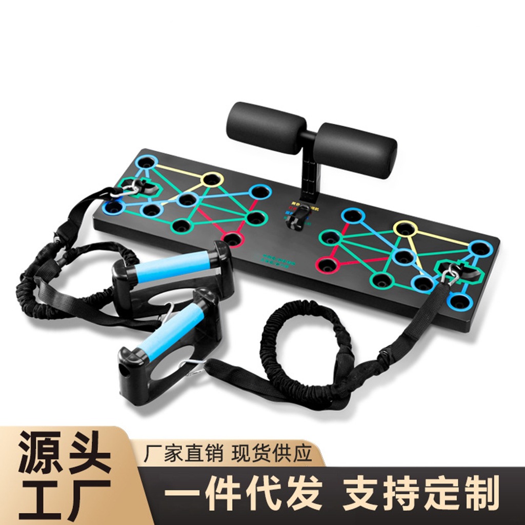 多功能俯卧撑板健身板家用支架胸肌锻炼板训练板健身器材厂家直销