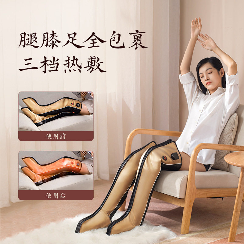 腿部按器灸电加热膝腿老年人按保暖膝盖健足宝