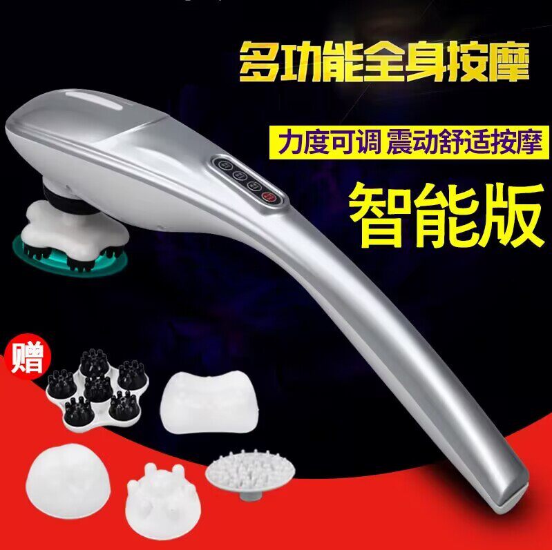 新款按摩器电动手持按摩捶 背部全身按摩大功率震动按摩棒锤礼品