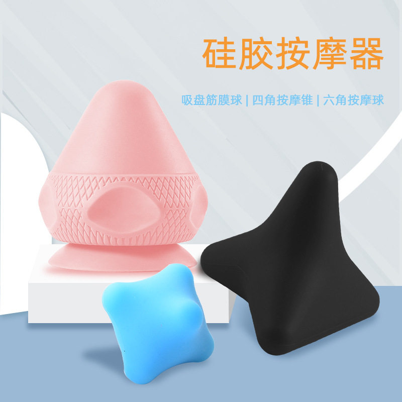 四角按摩器按摩锥手指按磨拇指按摩器材手指形状按摩器指力按摩