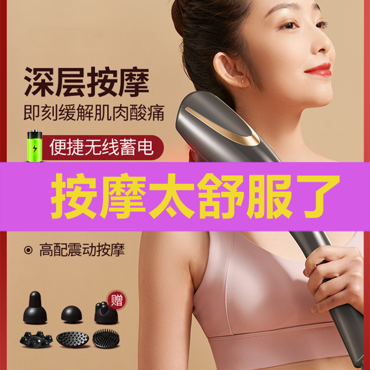 按摩锤海豚按摩棒电动手持式捶打肩颈椎部腰部背部全身经络震动