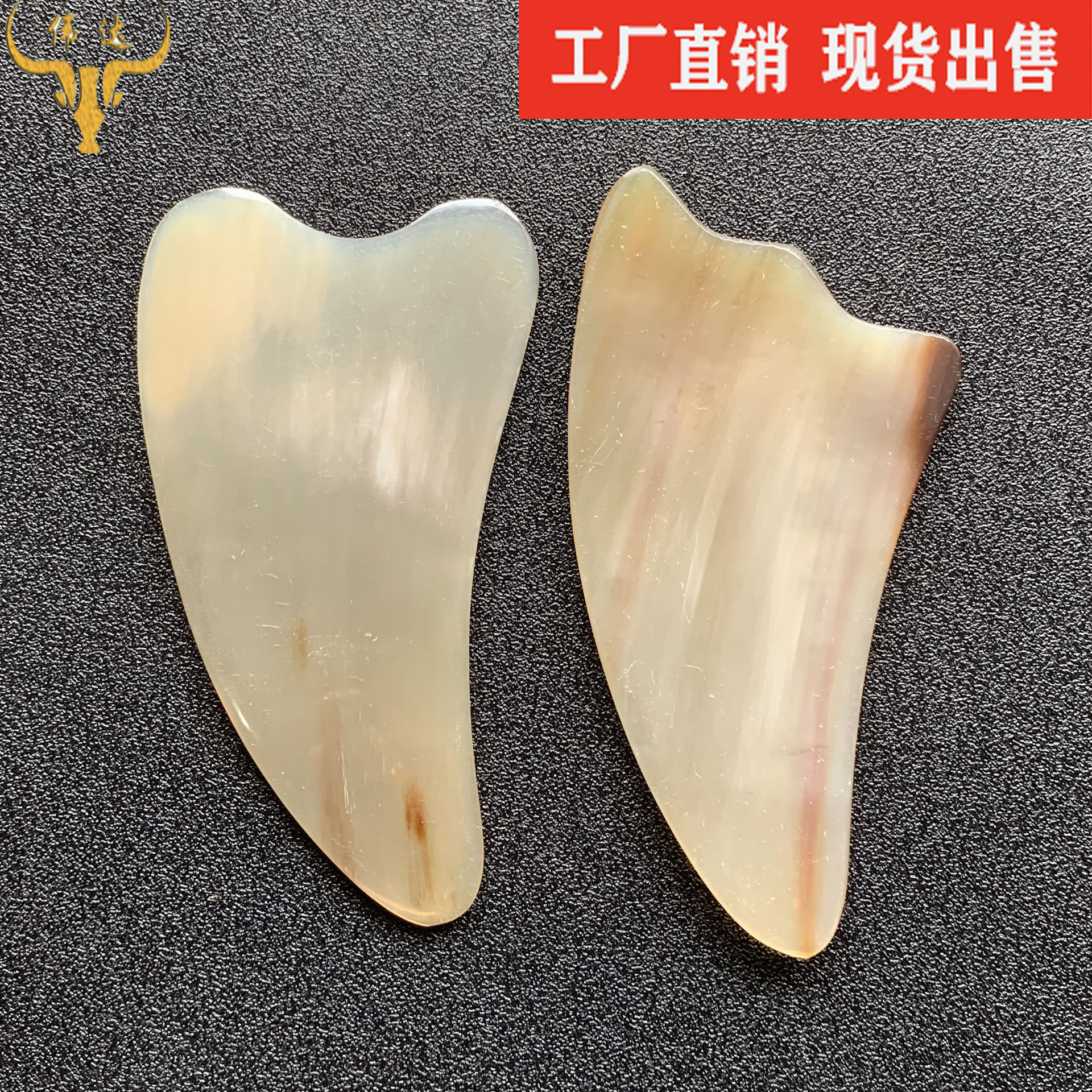 牛角单开口刮痧片牛角双开口刮痧板面部刮痧景区地摊售厂家