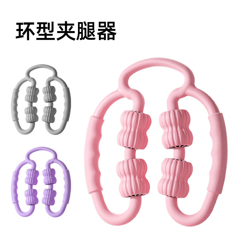 按摩器手持环形夹腿器瘦腿放松小腿肌肉深层按摩健身塑形美腿
