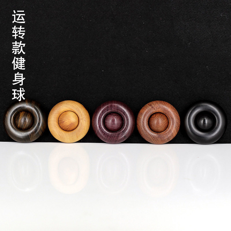 厂家运转款实心健身手球球手盘球手把件中老年老人手握球