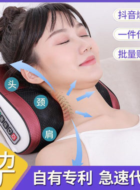 颈部按枕家用加热电动腰椎自动多功能腿部背部颈椎车上按器