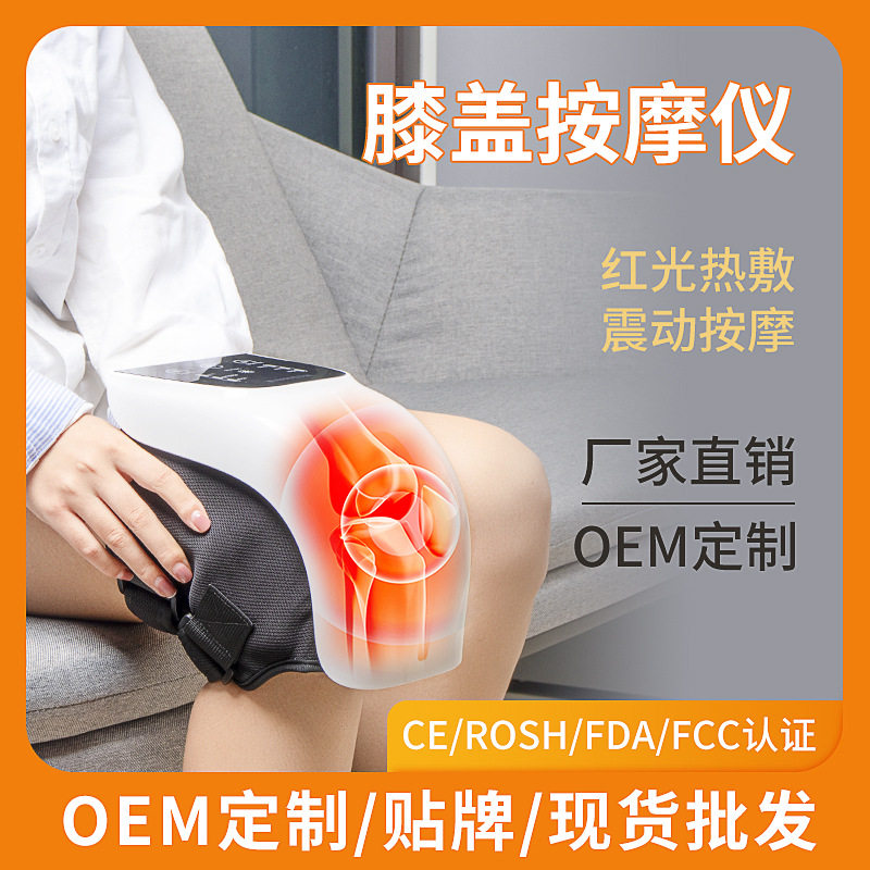 膝盖按器无线加热膝盖理疗仪保暖护膝按老寒腿红外热敷跨境