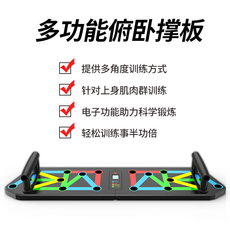 俯卧撑板健身器材运动产支撑架扩胸器俯卧撑支架跨境