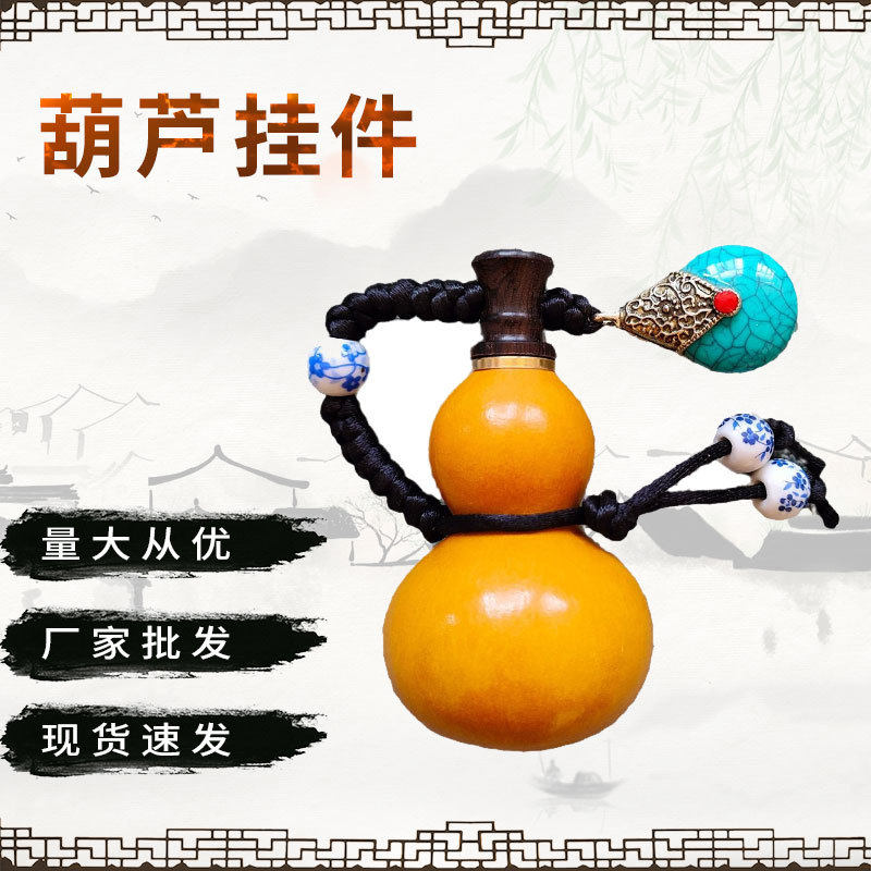 天然小葫芦现货文玩手把随身手捻可开盖吊坠抛光小葫芦挂件