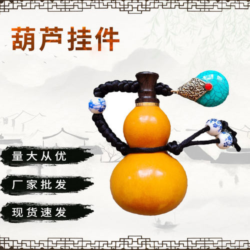 天然小葫芦现货文玩手把随身手捻可开盖吊坠抛光小葫芦挂件