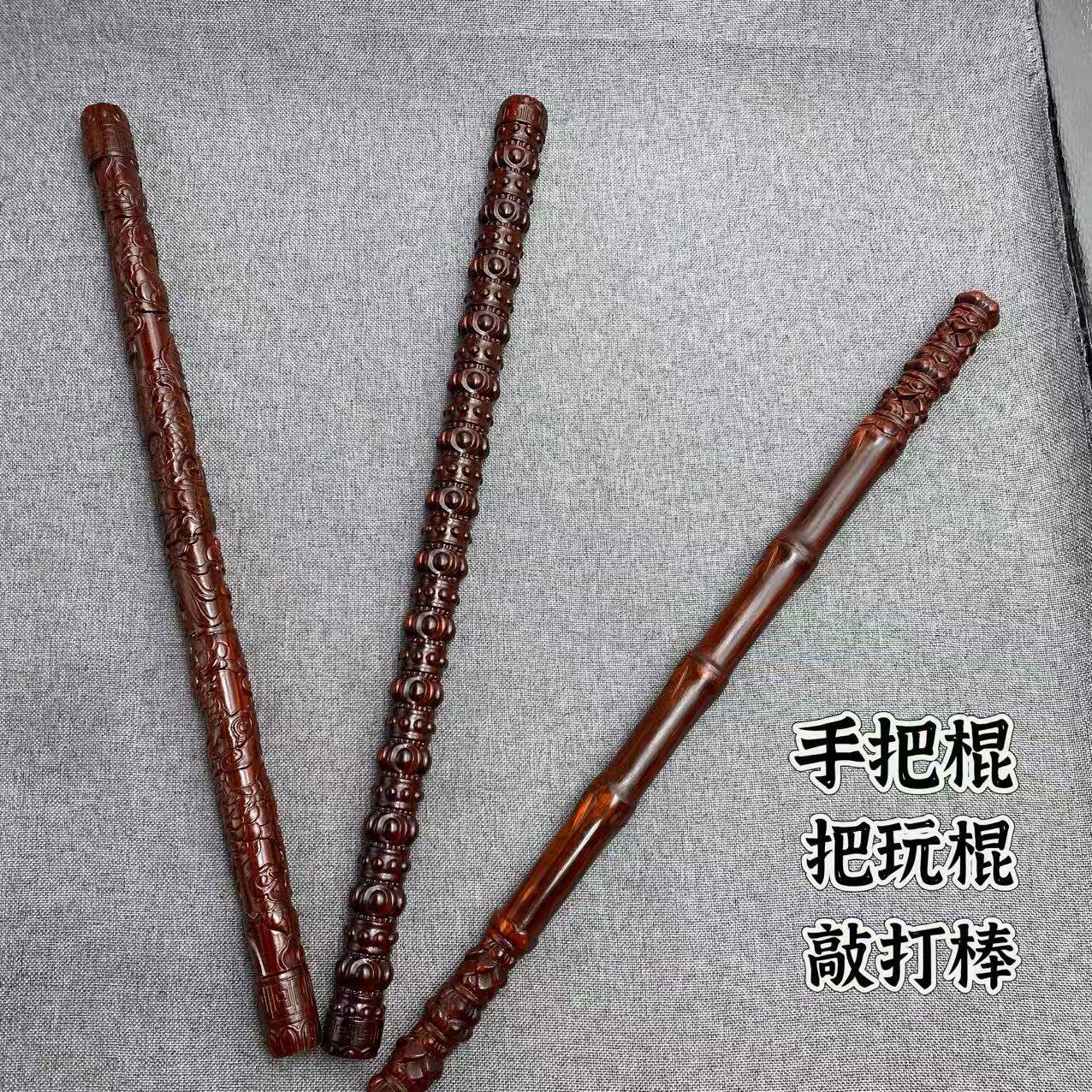 紫檀木盘龙棍精雕元宝棍把玩棍把钱手把件健身棍武术棍