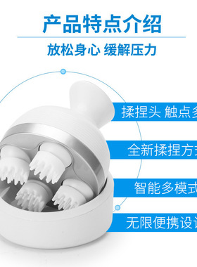 保健按仪头部按器充电电动式头皮按仪龙爪手头皮揉捏按机