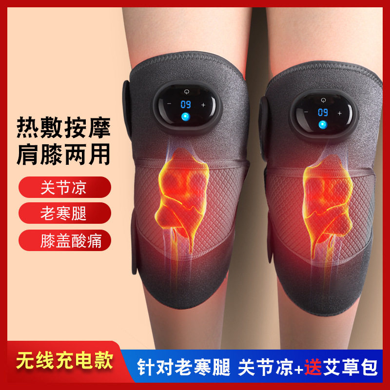 膝盖按仪W3电热护膝热敷按关节发热神器保暖老寒腿按器