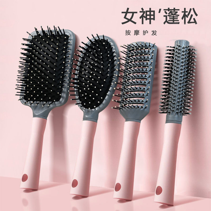 美发梳排骨长发梳理发店家用蓬松造型气垫卷发按摩梳大弯梳子