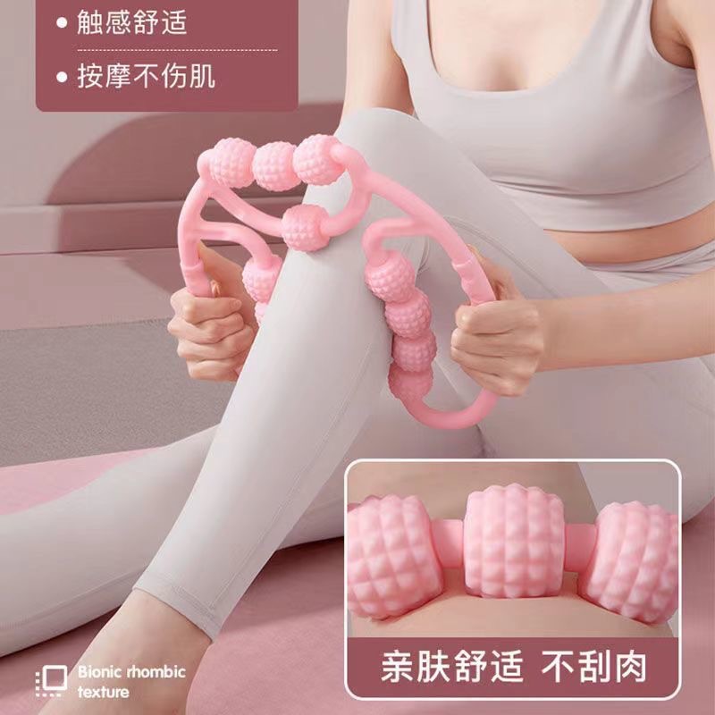 滚轮夹腿器小腿部按摩器放松辅助塑腿环形大滚轮棒四轮瑜伽