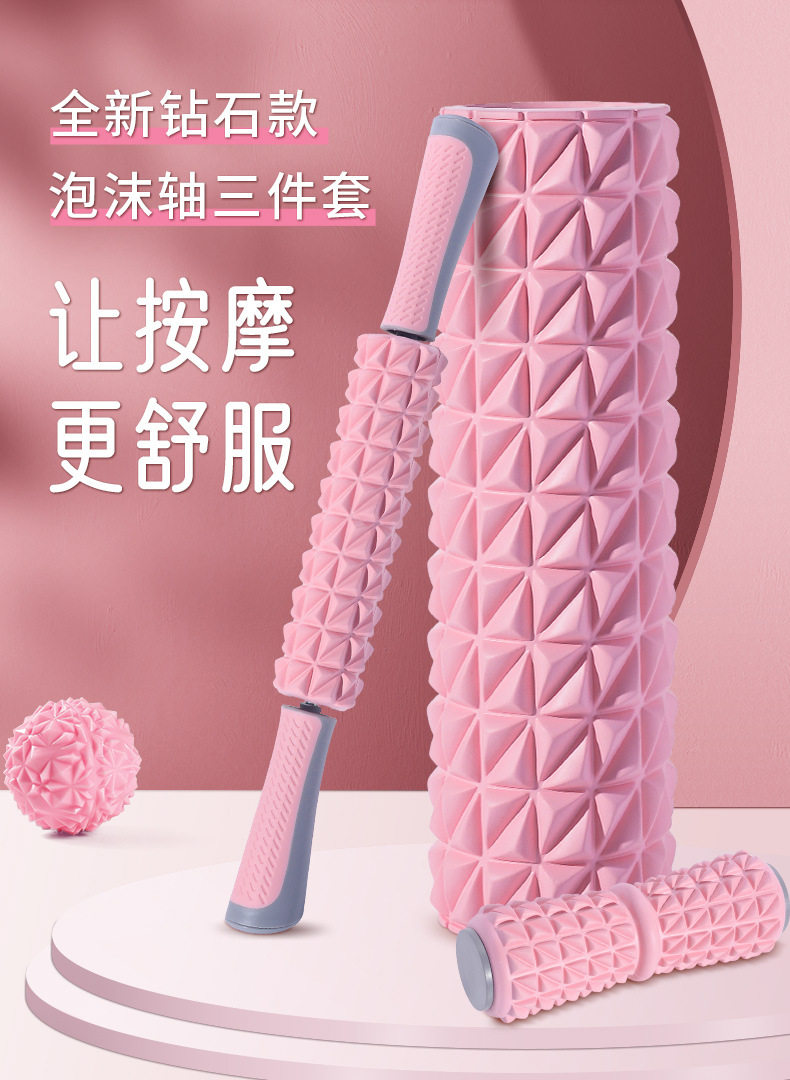 泡沫轴套装肌肉放松器按滚轴健身器材狼牙棒琅琊滚轮瑜伽柱