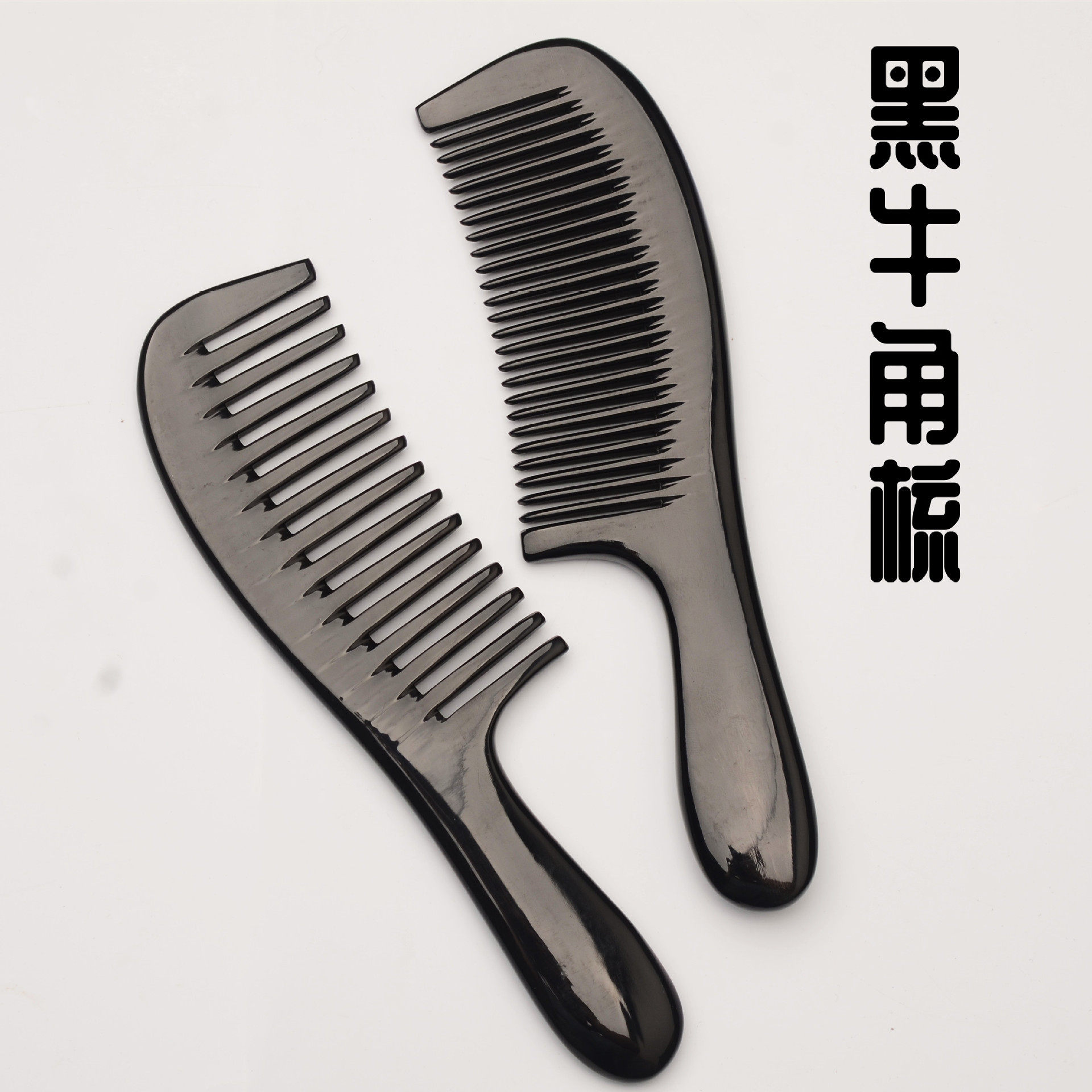 牛角梳子真牛角护发宽齿梳子不打结头皮按梳手柄水牛角梳